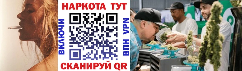 Где продают наркотики Змеиногорск ГАШИШ ТГК Меф мяу мяу МЕТАМФЕТАМИН Каннабис Амфетамин