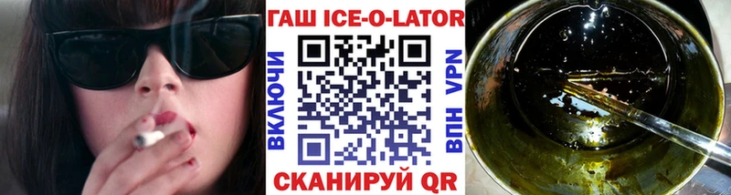 ГАШ хэш  Змеиногорск 