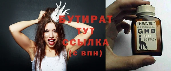 крисы Елабуга