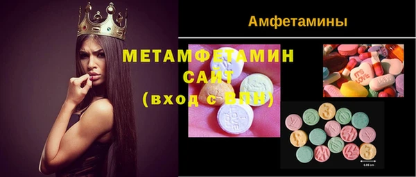 мдма Наволоки