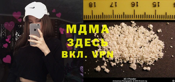 скорость Беслан