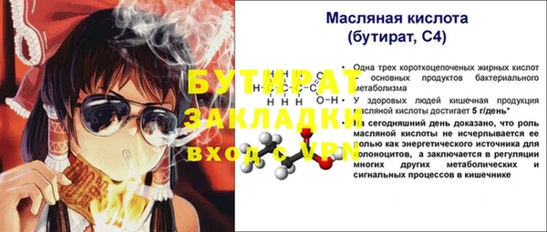 крисы Елабуга