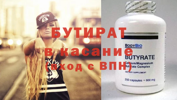 крисы Елабуга