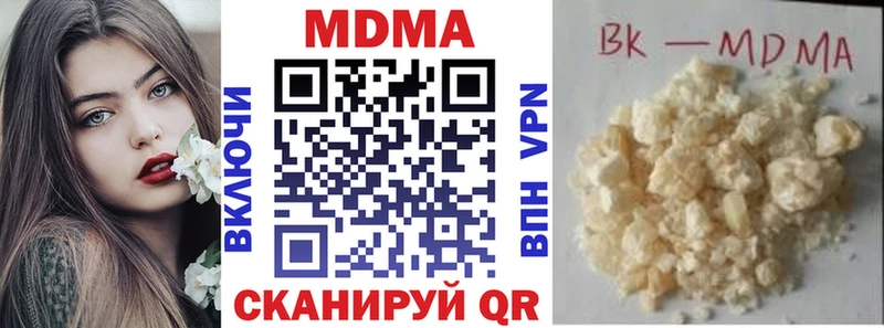 где найти   KRAKEN   MDMA кристаллы  мориарти официальный сайт  Змеиногорск 