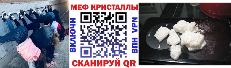 Меф мяу мяу мука Змеиногорск
