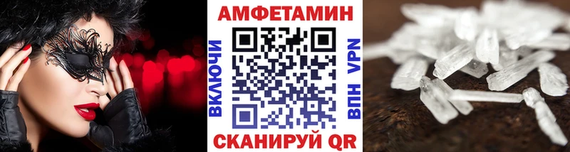 кракен сайт  Змеиногорск  Первитин Декстрометамфетамин 99.9%  как найти  