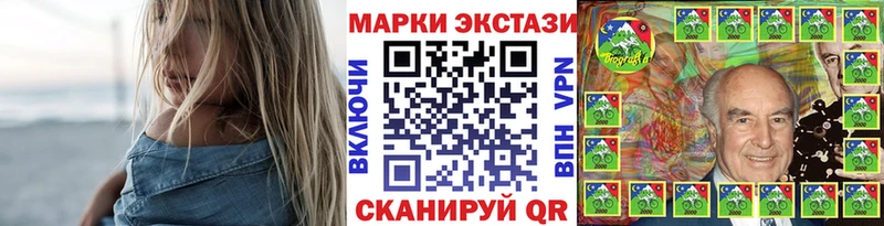 kraken ТОР  Змеиногорск  Марки NBOMe 1,8мг 