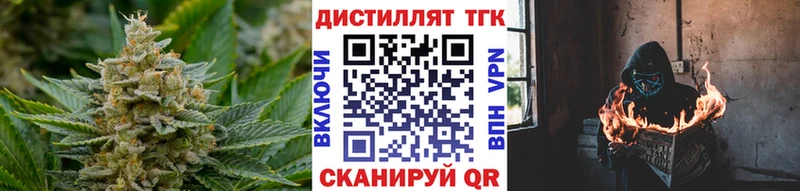 ТГК гашишное масло Змеиногорск